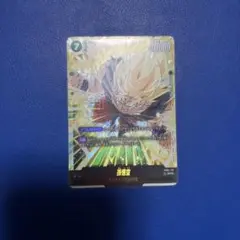 ドラゴンボール フュージョンワールド 孫悟空 SCR