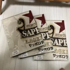 サッポロラガービール 前掛け 帆前掛け6枚セット - メルカリ