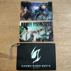 仮面ライダーゼッツ 映画入場者特典カード＆ケースセット