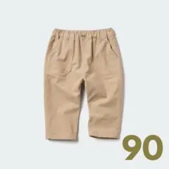 【新品未使用】ユニクロ　コーデュロイリラックスパンツ 90サイズ