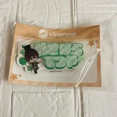 柿原徹也 キャラクターグッズ