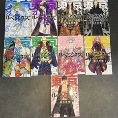 東京リベンジャーズ 全巻セット 22-30巻