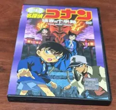 劇場版名探偵コナン迷宮の十字路 dvd