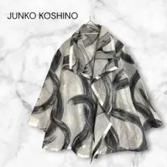 JUNKO KOSHINO シアー カーディガン 38 モノトーン 抽象柄　Mのサムネイル