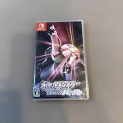 ポケットモンスターシャイニングパール