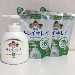 キレイキレイ 薬用液体ハンドソープ 本体1つ & 詰替2つのサムネイル