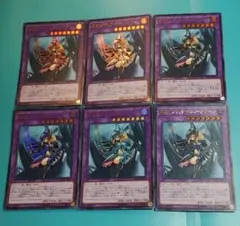 竜騎士ブラック・マジシャン・ガール　ウルトラ