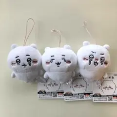 ちいかわ　いろんな泣き顔ちいかわマスコット　全3種セット