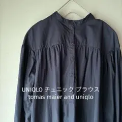 UNIQLO チュニック ブラウス　tomas maier and uniqlo