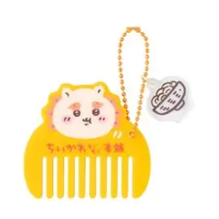ちいかわ ちいかわもぐもぐ本舗 川越 アクリルコーム キーホルダー シーサー