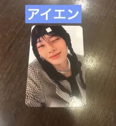 Stray Kids KARMA accordion アイエン トレカ