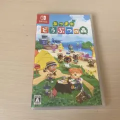 あつまれ どうぶつの森 Nintendo Switch