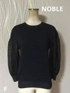 sakura様 リクエスト 2点 まとめ商品