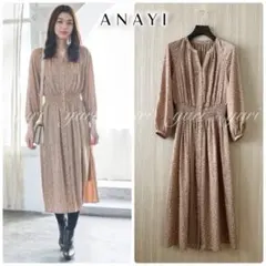 アナイ ロングワンピース