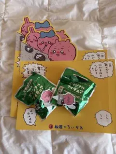 松屋 ちいかわ コラボ ちいかわの鬼辛カレー フィギュア 未開封　２セット