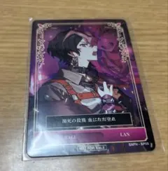 シクフォニ RAGE 2ndシングル CD 特典 トレカ LAN ② - メルカリ