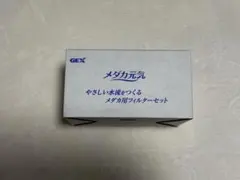 即納可 GEX メダカ元気 やさしい水流をつくる メダカ用フィルターセット 新品のサムネイル