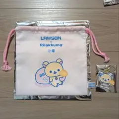 リラックマ ローソン リラッくじ コリラックマ 3点セット 購入特典付