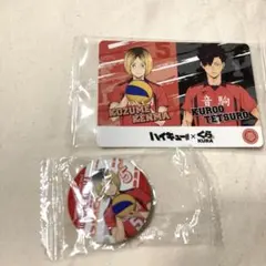 くら寿司 ハイキューコラボ 音駒 まとめ