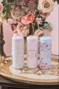 青木美沙子 ニナス ステンレスボトル ピンク ・ブルー・オフホワイト全3種 新品 青木美沙子 ニナス ステンレスボトル ピンク ・ブルー・オフホワイト全