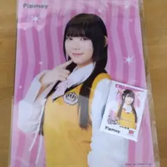 Item thumbnail for item b0753bc3-05f0-417e-8b50-cfc4d031e019