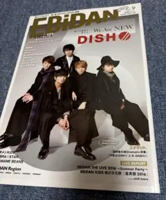 EBiDAN vol.9 雑誌