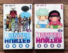 2026年最新】ハンターハンター 2 初版の人気アイテム - メルカリ
