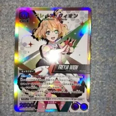 Vジャンプ2026年8月号 ユニオンアリーナ マクロスフレイア・ヴィオ