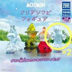 MOOMIN クリアソフビフィギュア : 2点セット