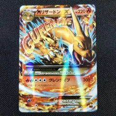2026年最新】シリーズ：XY／XYBREAK ポケモンカードゲームの人気