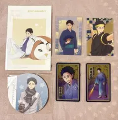 ハイキュー‼︎ 赤葦京治 カード ポストカード コースター セット