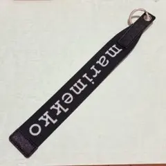 marimekko キーホルダー ベルトのサムネイル