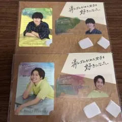 なにわ男子　ドラマ　消し好き　大橋和也、藤原丈一郎　カード