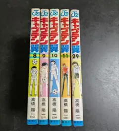 キャプテン翼 全巻セット　ほとんど初版　1.2巻も初版 キャプテン翼 全37巻 / 高橋陽一【漫画全巻セット 週刊少年ジャンプ