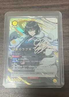 2025年最新】地獄のフブキ ユニオンアリーナの人気アイテム - メルカリ