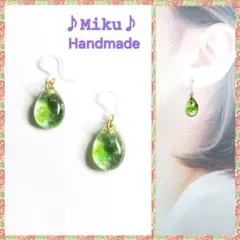 No.1564-C　琉球ガラス☆ちっちゃなしずく型☆ピアス・イヤリング(グリーン