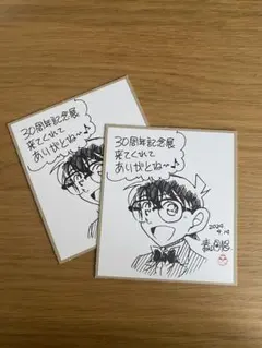 コナン30周年記念展