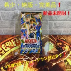 遊戯王 プレミアムパック4