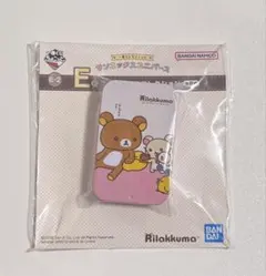 サンエックス　一番くじ　E賞　リラックマ　コリラックマ　キイロイトリ