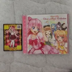 オトカドール CD オトカ♡ミュージックコレクション
