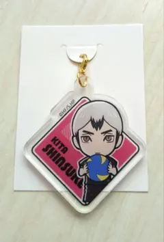 ハイキュー　稲荷崎　北信介　キーチャーム　バレーボール