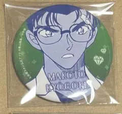 名探偵コナンランド 公式アプリ 缶バッジ 京極真