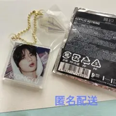 TXT ボムギュ　誓い　アクリルキーリング　popup ガチャガチャ