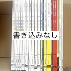 2026年最新】進研ゼミ教材出品の人気アイテム - メルカリ