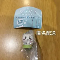 映画ちいかわ人魚のひみつたべものいっぱいマスコット　ちいかわ