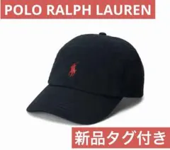 POLO RALPH LAUREN ポロ ラルフローレン キャップ 刺繍 新品