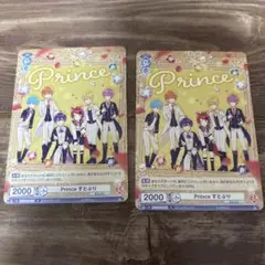 Prince すとぷり トレーディングカード