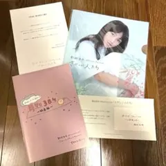 2026年最新】鞘師里保の人気アイテム - メルカリ