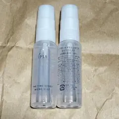 IPSA イプサ ザタイムリセット マイクロミスト　ミニサイズ　30ml×2本