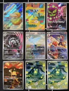ポケモンカード　コダック　他　AR 9枚